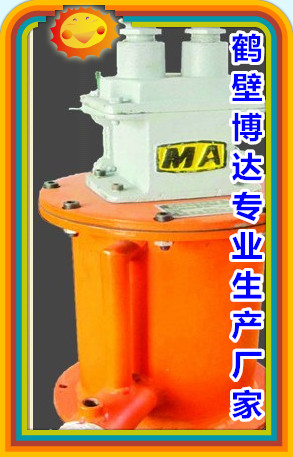 河北KBW型礦用斷水保護裝置鶴壁廠(chǎng)家可24小時(shí)在線(xiàn)咨詢(xún)