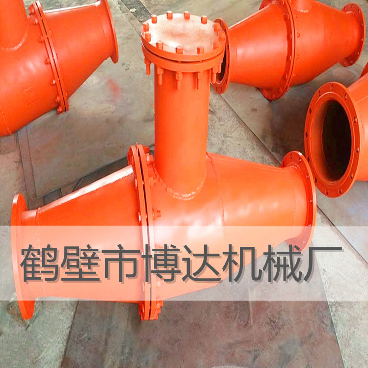 FZQ系列瓦斯管路排渣裝置認準生產(chǎn)廠(chǎng)家[鶴壁博達]